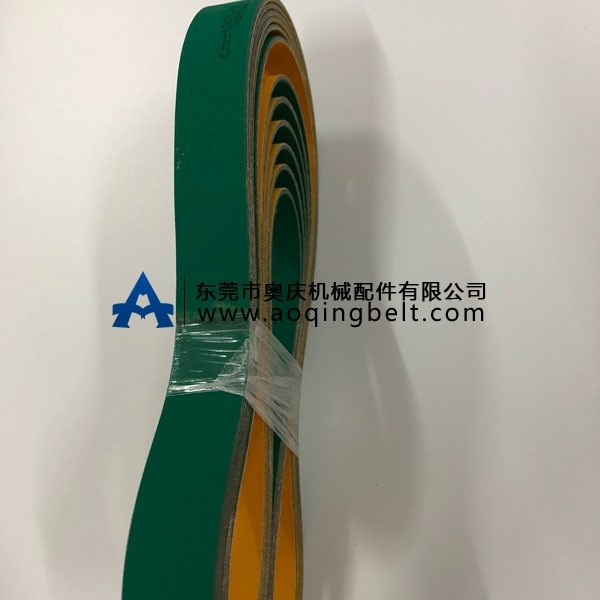 1.0黄绿基带