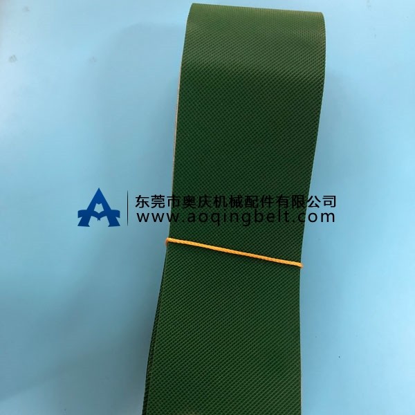 钻石纹输送带