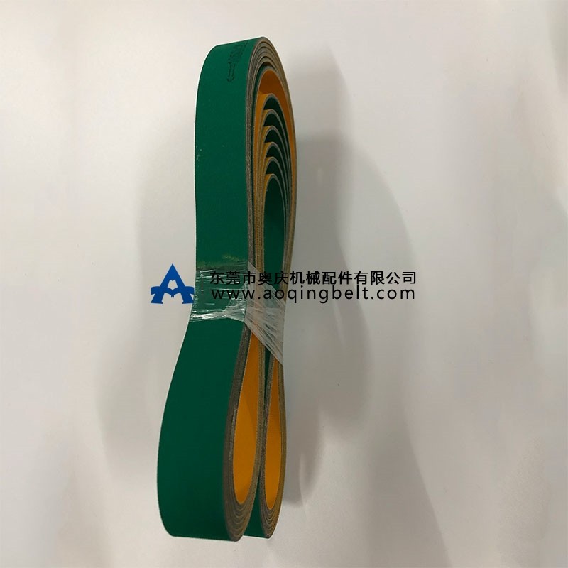 黄绿基带
